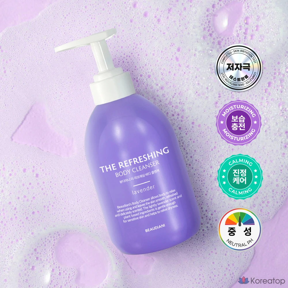 Очищающий гель для душа Beaudiani The Refreshing Body Cleanser Herbal Scent, 450 мл, 1 шт.