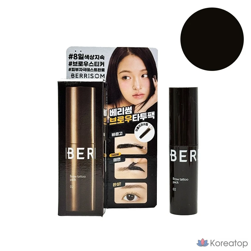 Тинт для бровей Berrisom Original Brow Tattoo Pack, оттенок 02 Dark Brown, 3 г, 1 шт.
