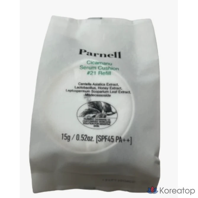 Кушон Parnell Cicamanu Serum Cushion, оттенок 23 Yellow Base, 15 г + рефилл 15 г, 2 шт.