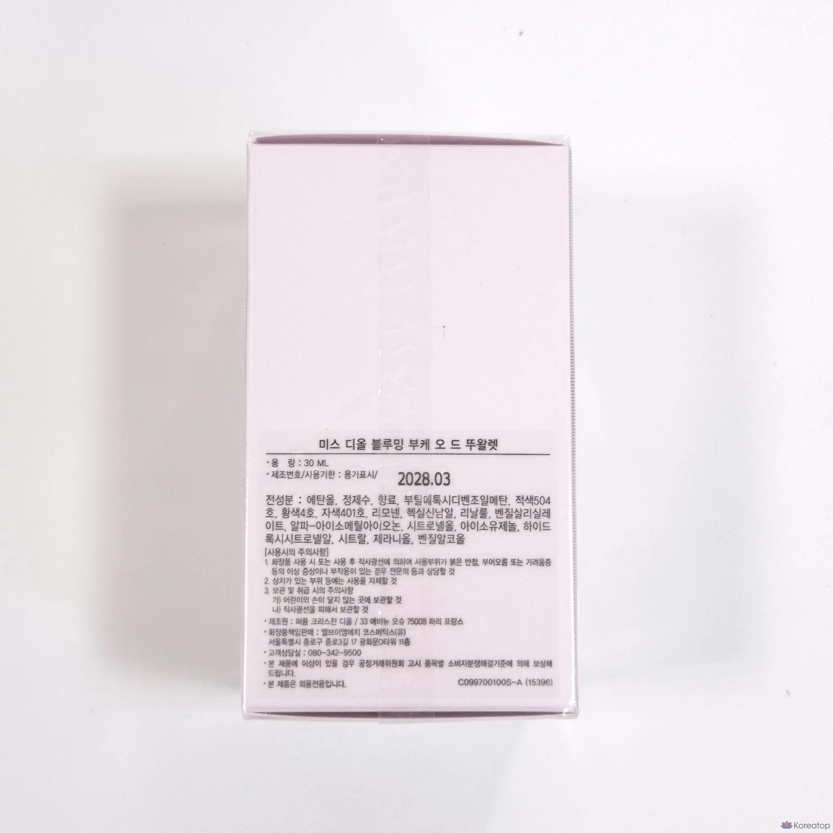 Туалетная вода Dior Miss Dior Blooming Bouquet, 30 мл, 1 шт.