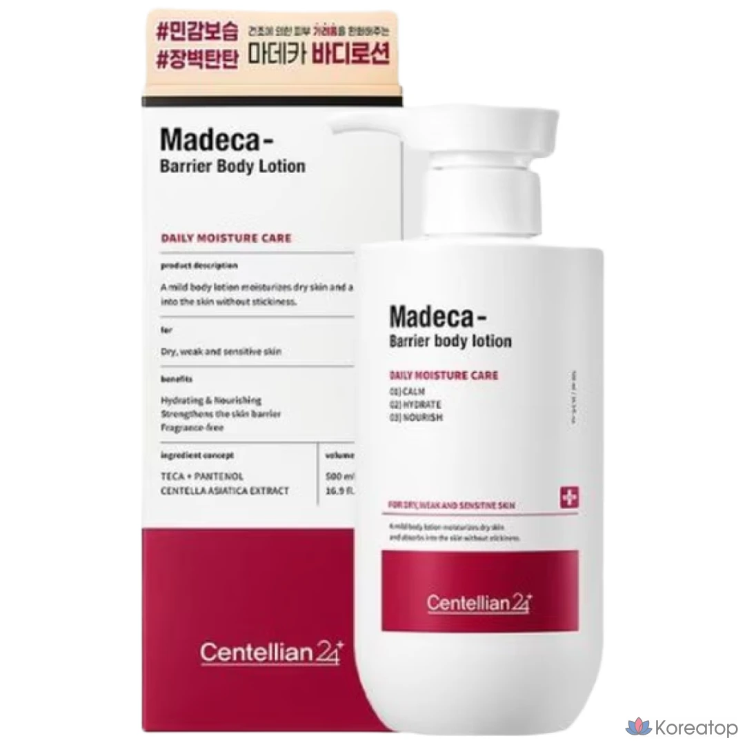 Лосьон для тела Centellian24 Madeca Barrier Body Lotion Unscented, 500 мл, 1 шт.