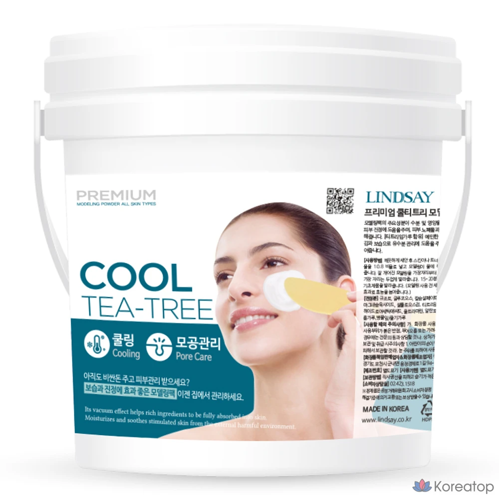 Моделирующая маска Lindsay Premium Cool Tea Tree Modeling Mask, 820 г, 1 шт.