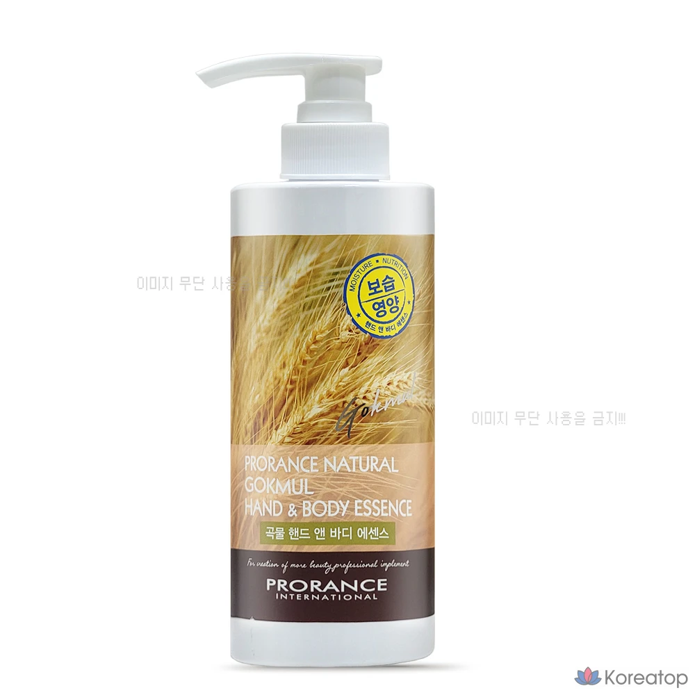 Эссенция для рук и тела Prorance Natural Grain Essence, 500 мл, 1 шт.