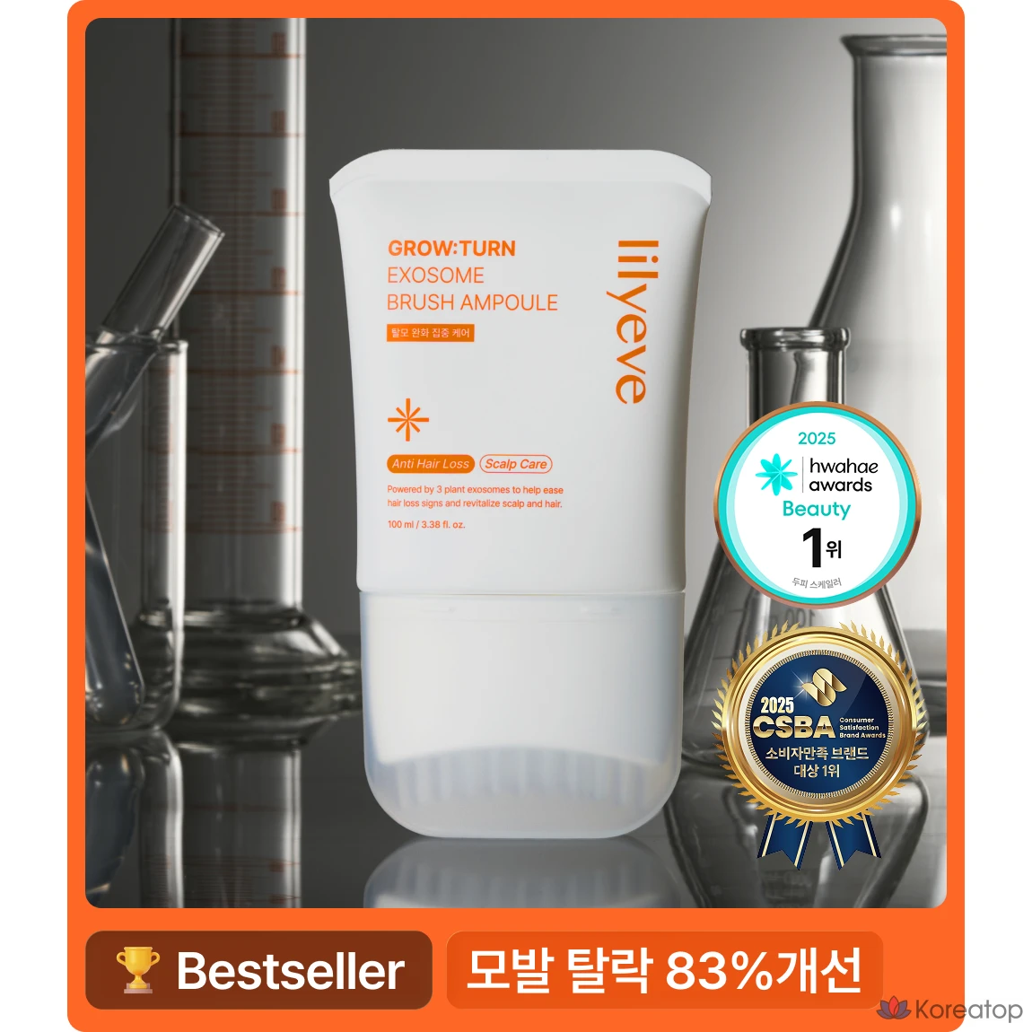 Ампульная сыворотка Lilyeve Growturn Exosome Brush Scalp Hair Loss Ampoule, 100 мл, 1 шт.