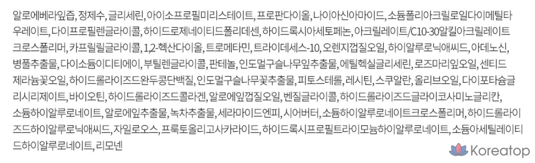 Эмульсия KIM JEONG MOON Aloe Lathance Roe Cure Phyto Green Emulsion S, 130 мл, 1 шт.