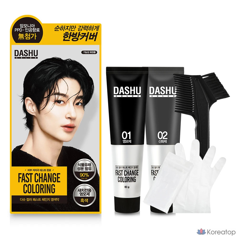 Краска для волос DASHU Color Fast Change, оттенок Черный, 1 шт.