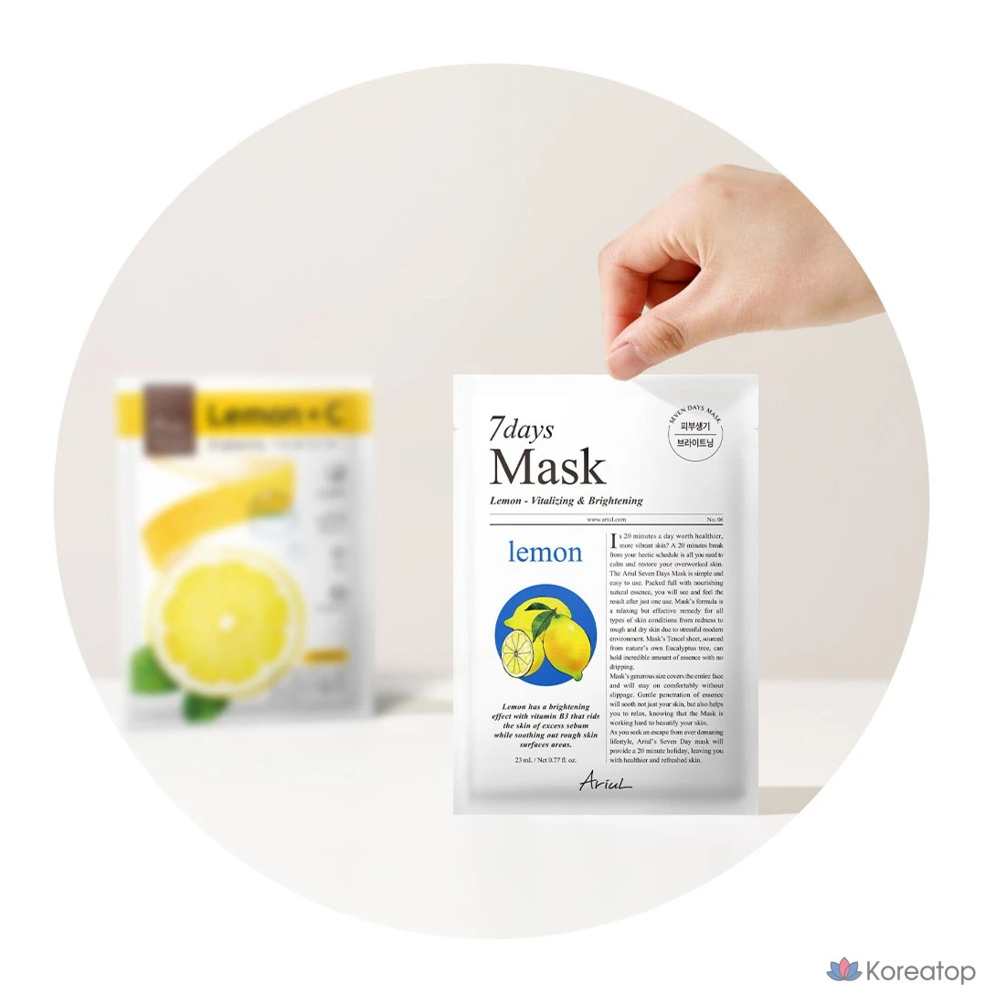 Тканевая маска для лица Ariul Seven Days Lemon Seed Mask, 120 шт., фото 3