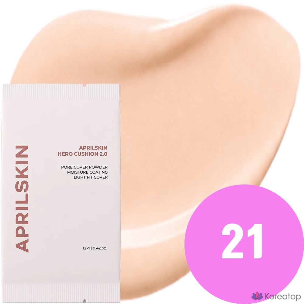 Кушон APRILSKIN Hero Cushion 2.0 (Refill), оттенок 21, 12 г, 1 шт.
