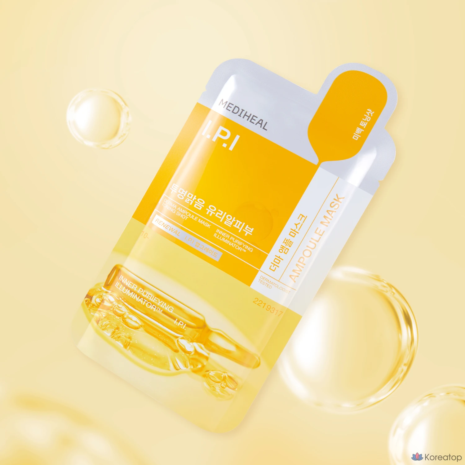 Medihill Derma Ампульная маска внутривенного введения, 1 штука, 100 штук, фото 3