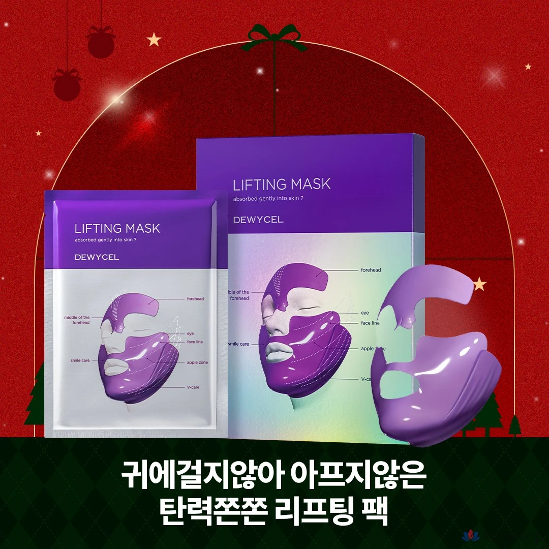 Тканевая маска для лица DEWYCEL 7 Lifting Mask, 16 г, 4 шт., фото 2