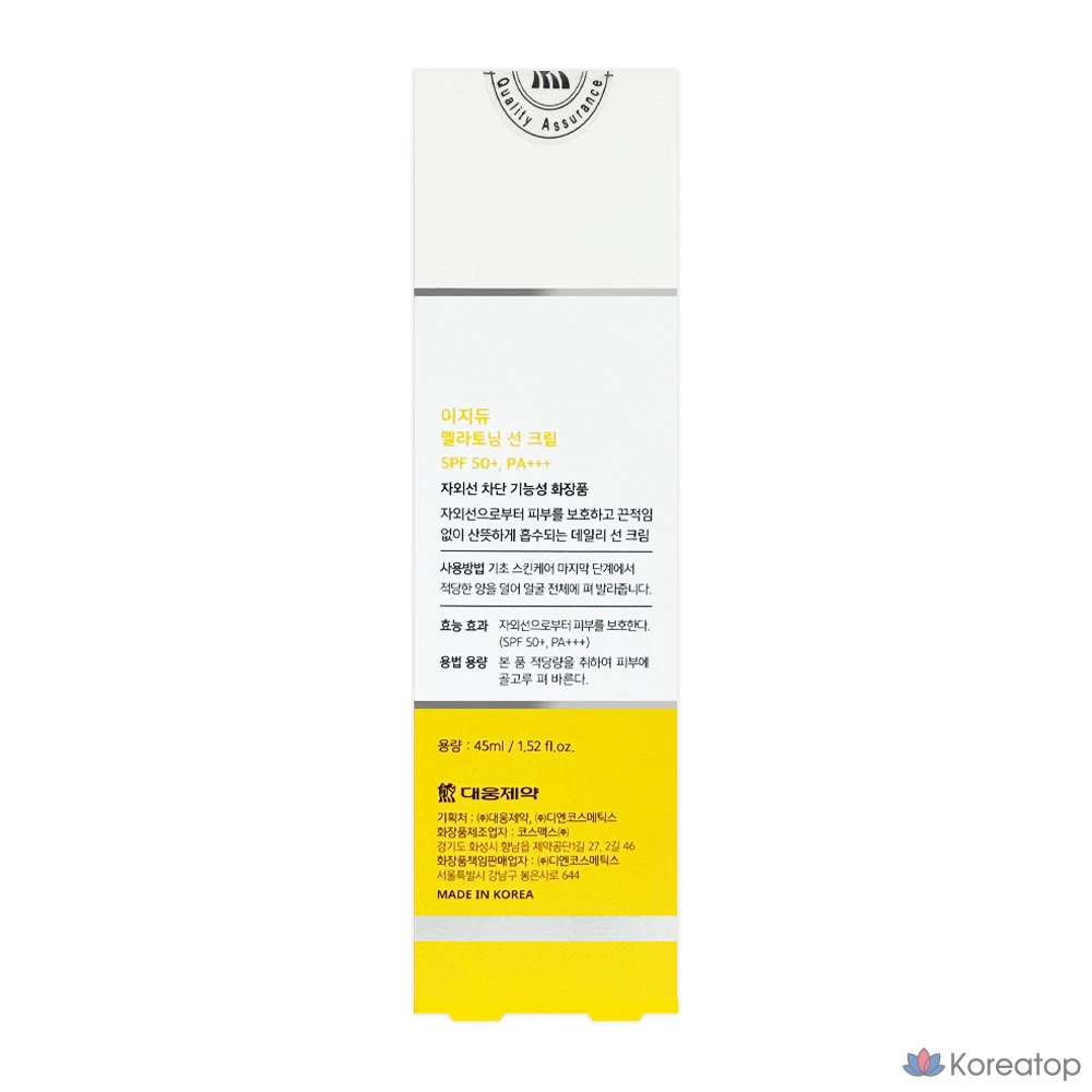 Солнцезащитный крем Easydew Melatoning Sun Cream SPF 50+ PA+++, 45 мл, 1 шт.