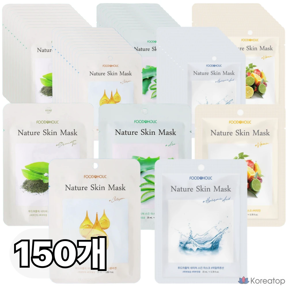 Тканевая маска для лица FoodaHolic Nature Skin Mask Pack Set (Collagen + Aloe + Hyaluronic Acid + Green Tea + Vitamin), 50 шт.