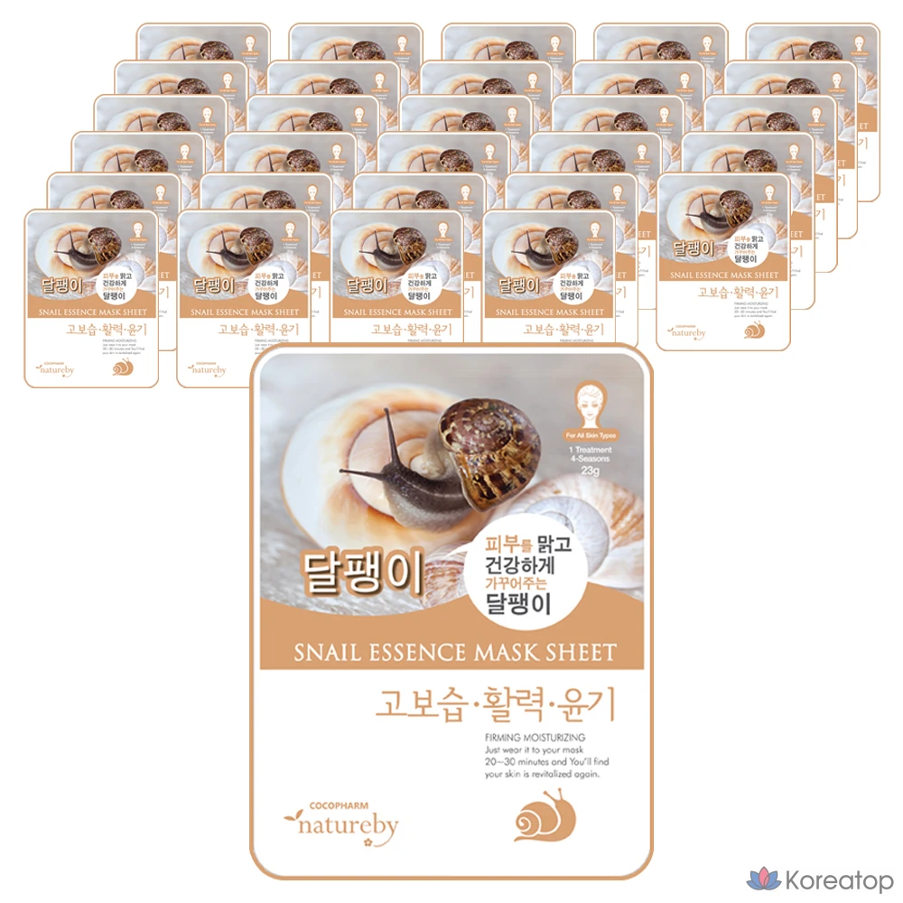 Тканевая маска для лица Natureby Essence Mask Pack Snail, 23 г, 180 шт.