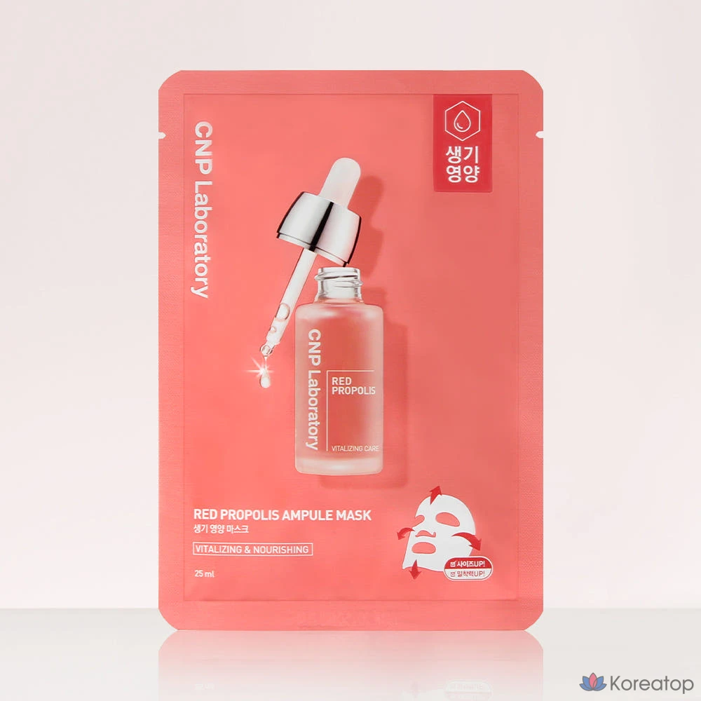 Тканевая маска для лица CNP Laboratory Red Propolis Ampoule Mask, 10 шт.