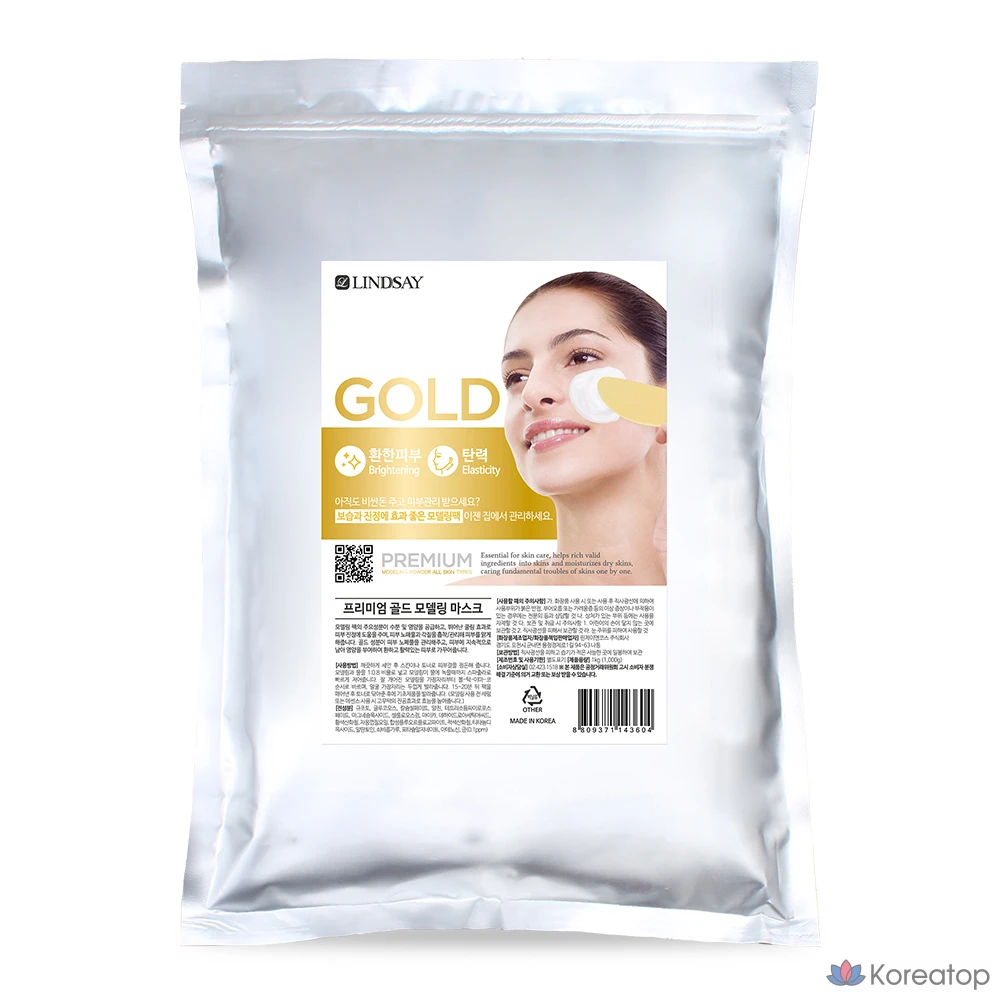 Моделирующая маска для лица Lindsay Premium Gold Modeling Pack, 1 кг, 1 шт.