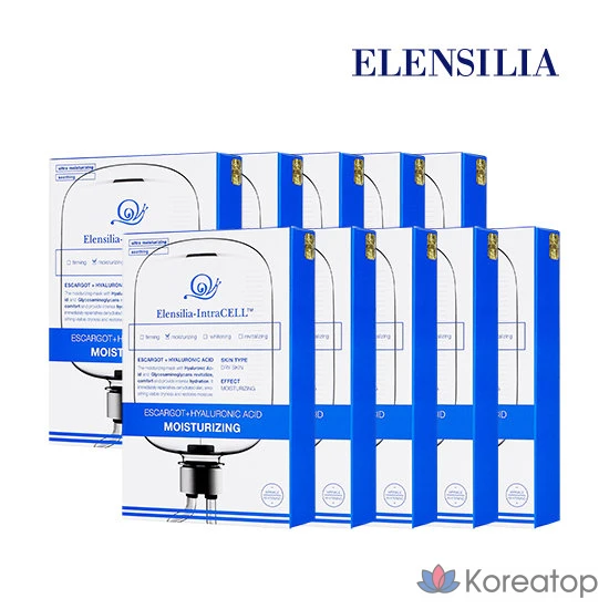 Тканевая маска для лица Elensilia Intracell Hyaluronic Acid Mask, 10 шт.