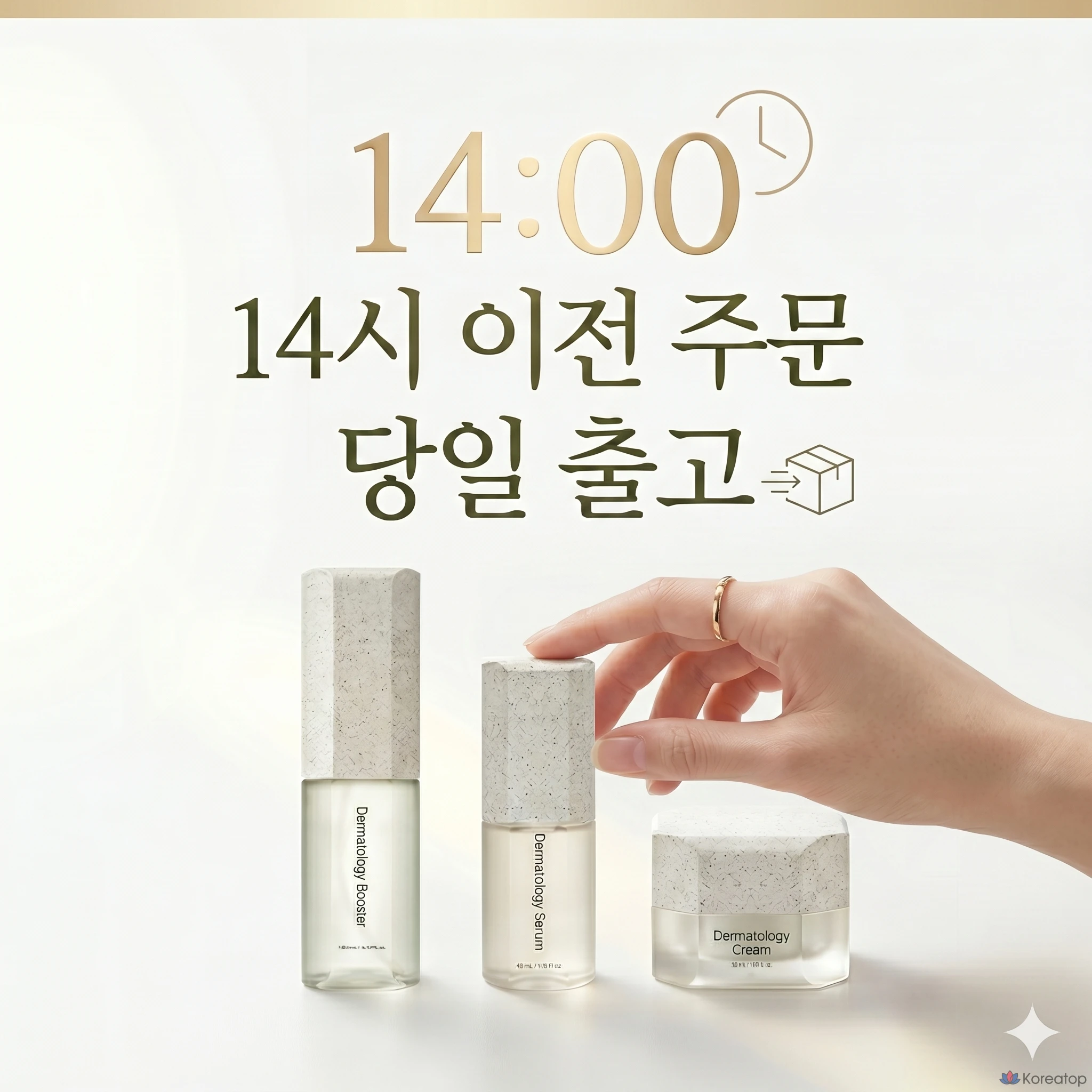 Крем Incellderm Dermatology Cream, 100 мл, 1 шт., фото 2