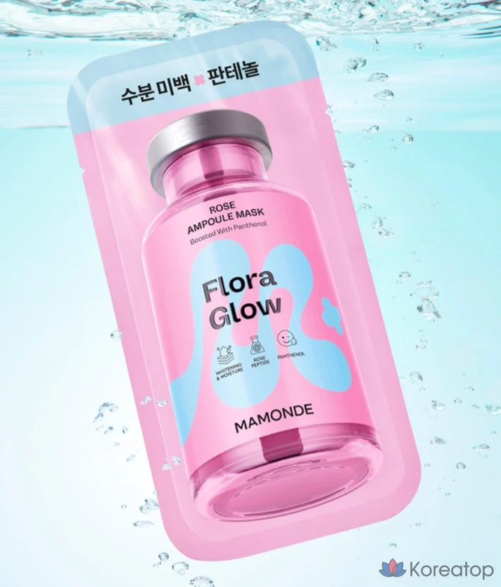 Тканевая маска для лица Mamonde Flora Glow Rose Ampoule Mask, 23 мл, 4 шт.