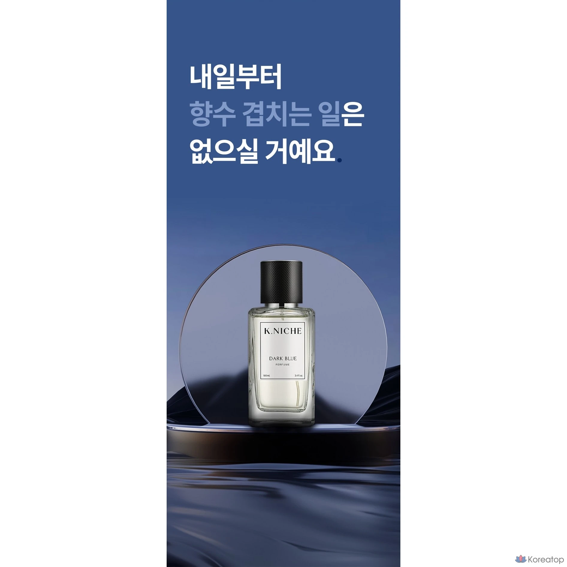 Парфюмированная вода Enprani Keinichi Dark Blue Eau de Parfum, 100 мл, 1 шт.