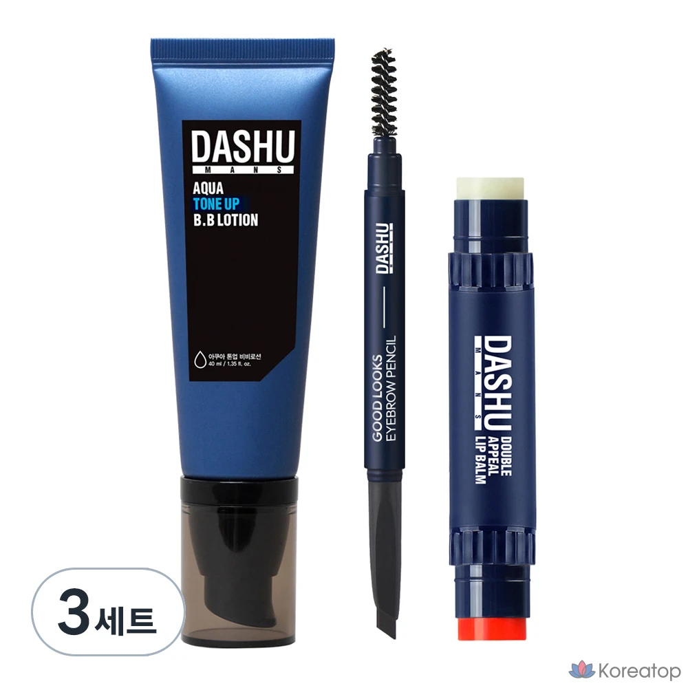 Набор для ухода DASHU Men's Grooming 3-piece Set, 3 шт.