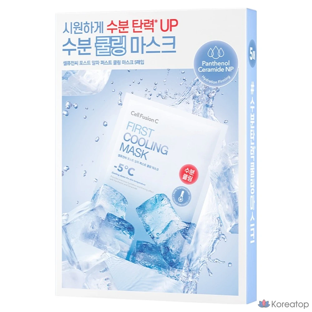 Тканевая маска для лица CELL FUSION C Post Alpha First Cooling Mask, 5 шт.
