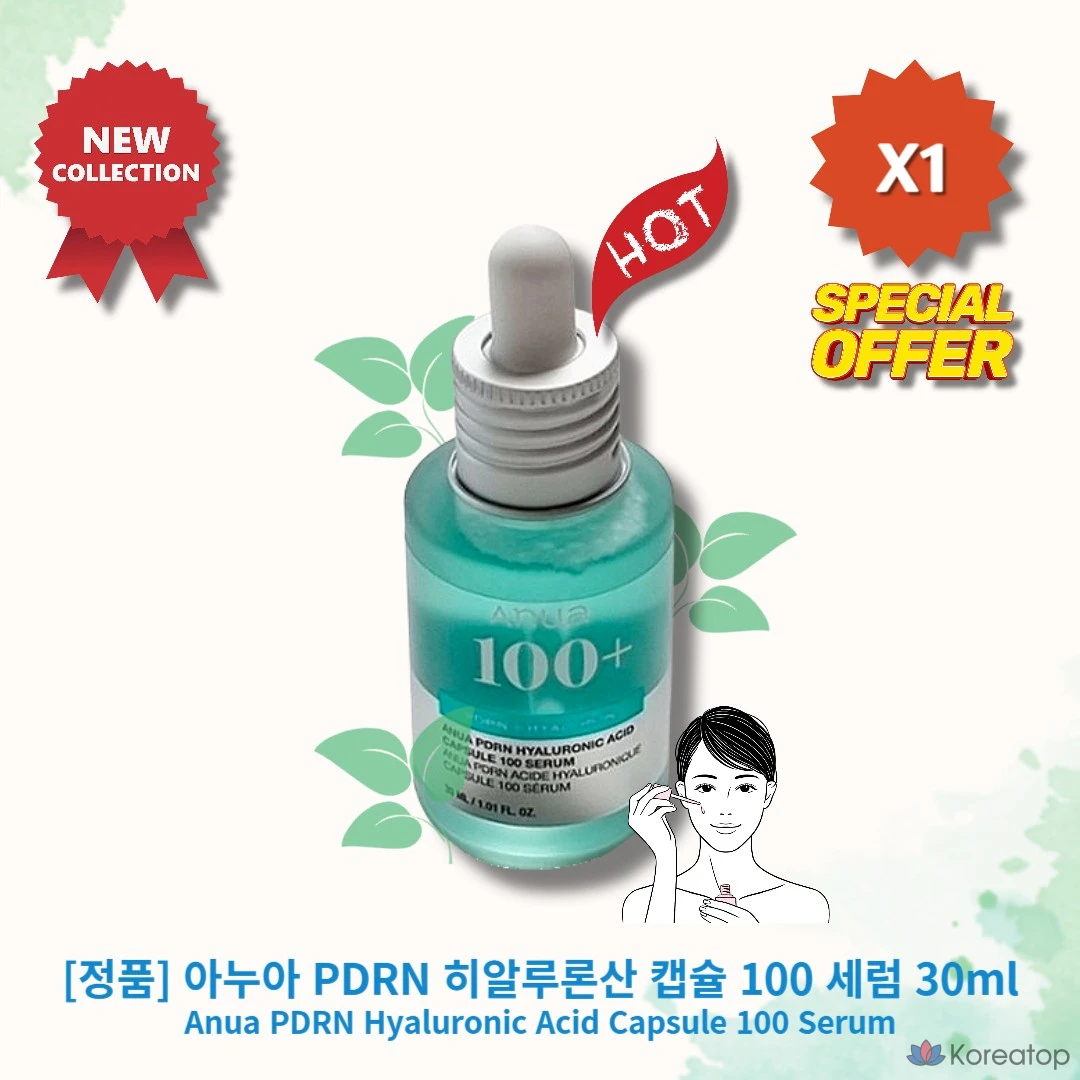 Ампульная сыворотка Anua PDRN Hyaluronic Acid Capsule 100 Salmon Serum Ampoule, 30 мл, 1 шт.