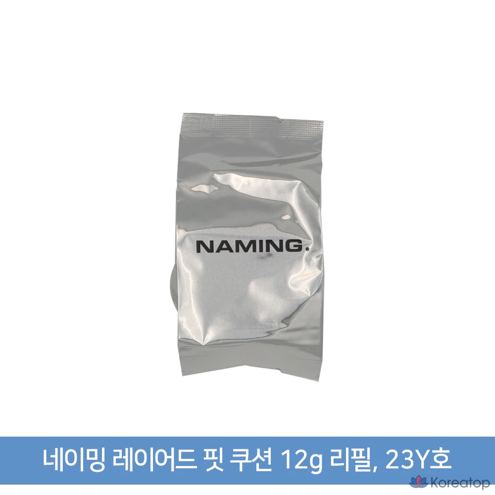 Кушон NAMING Layered Fit Cushion Refill, оттенок 23Y, 12 г, 1 шт.