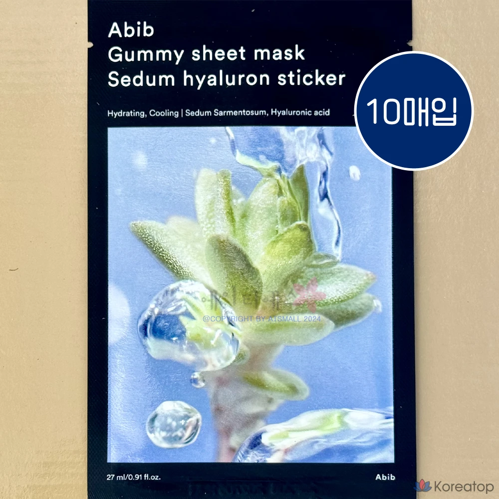 Тканевая маска для лица Abib Gum Sheet Mask Hydrating Hyaluron Sticker, 10 шт.