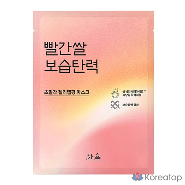 Тканевая маска для лица HANYUL Red Rice Moisture Elasticity Wrapping Mask, 23 г, 1 шт.