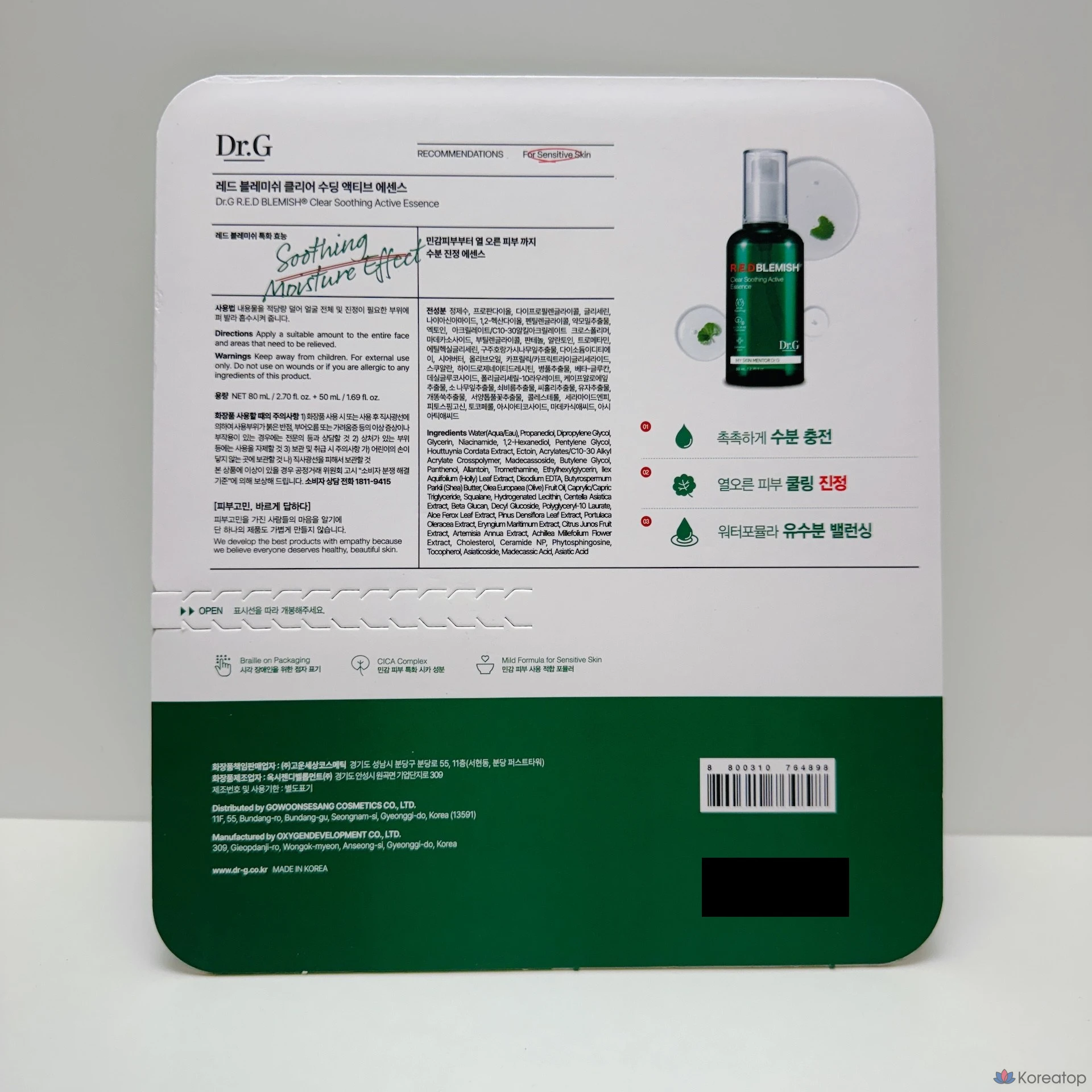 Эссенция Dr. G Red Blemish Clear Soothing, 130 мл, 1 шт.