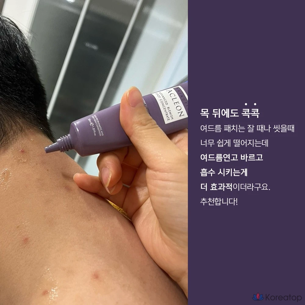 Крем для лица ANACLEON Skin Acne Tea Tree Cica Spot, 30 мл, 1 шт.