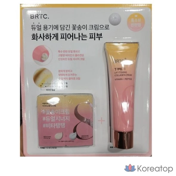 Крем BRTC Time 8 Leaf Toning Collagen, 80 мл, 1 шт.