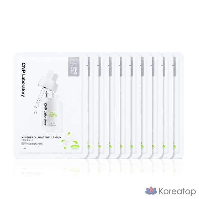 Тканевая маска для лица CNP Laboratory Muzenor Ampoule Mask, 25 мл, 10 шт., фото 2
