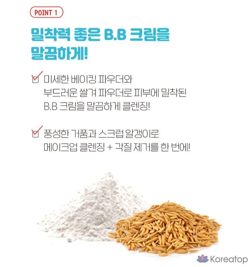 Очищающая пенка Etude House Baking Powder BB Deep Cleansing Foam, 300 мл, 10 шт., фото 3