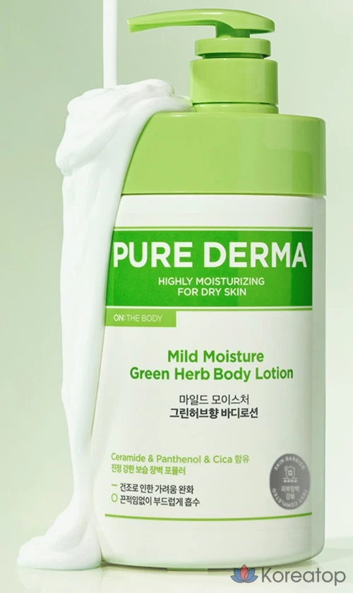 Лосьон для тела Pure Derma Mild Moisture Body Lotion Green Herbal, 1 л, 1 шт.