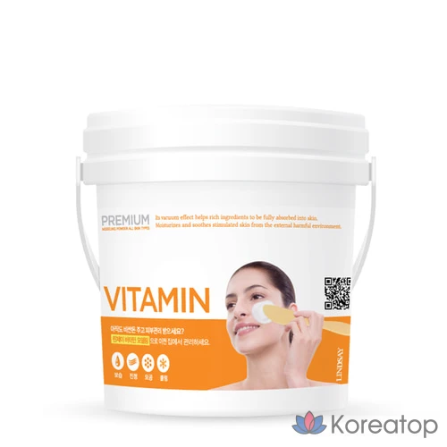 Моделирующая маска Lindsay Premium Vitamin Modeling Pack, 820 г, 2 шт.