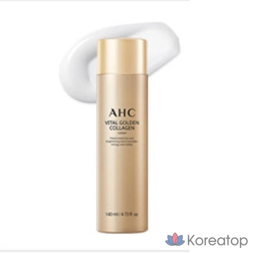 Набор для ухода AHC Vital Golden Collagen Youth Total Care 5-piece Set, 1 шт.