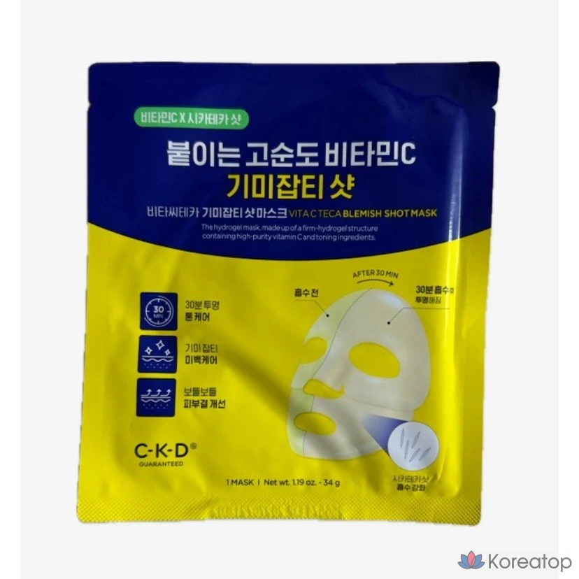 Тканевая маска для лица CKD Gimi Japji Mask Pack, 40 шт.