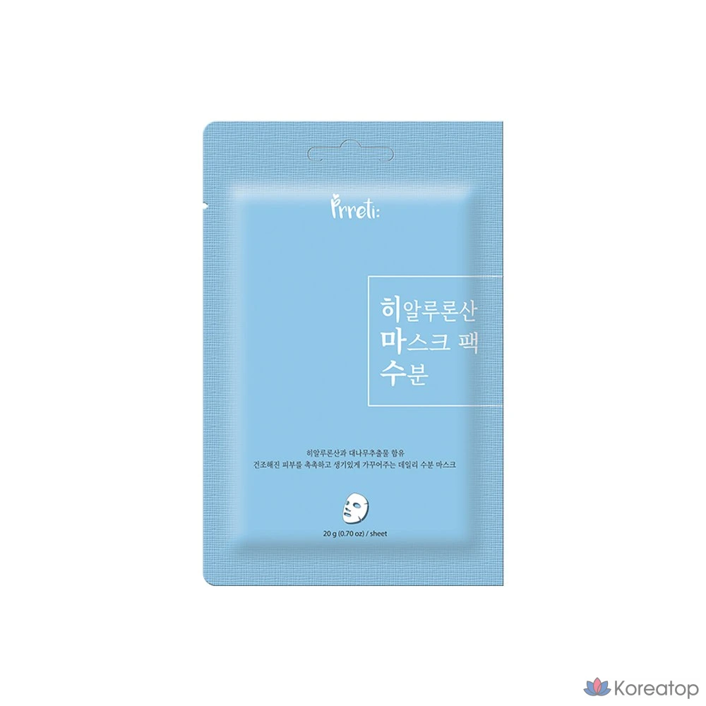 Тканевая маска для лица Prreti Dual Mask Pack, 2 шт.