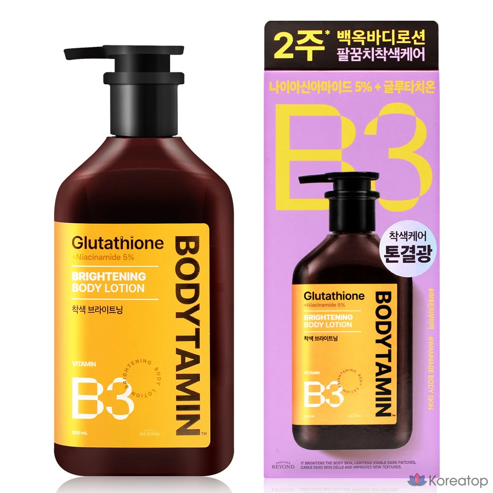 Лосьон для тела BEYOND Body Vitamin Niacinamide B3 5% Brightening, 300 мл, 1 шт.
