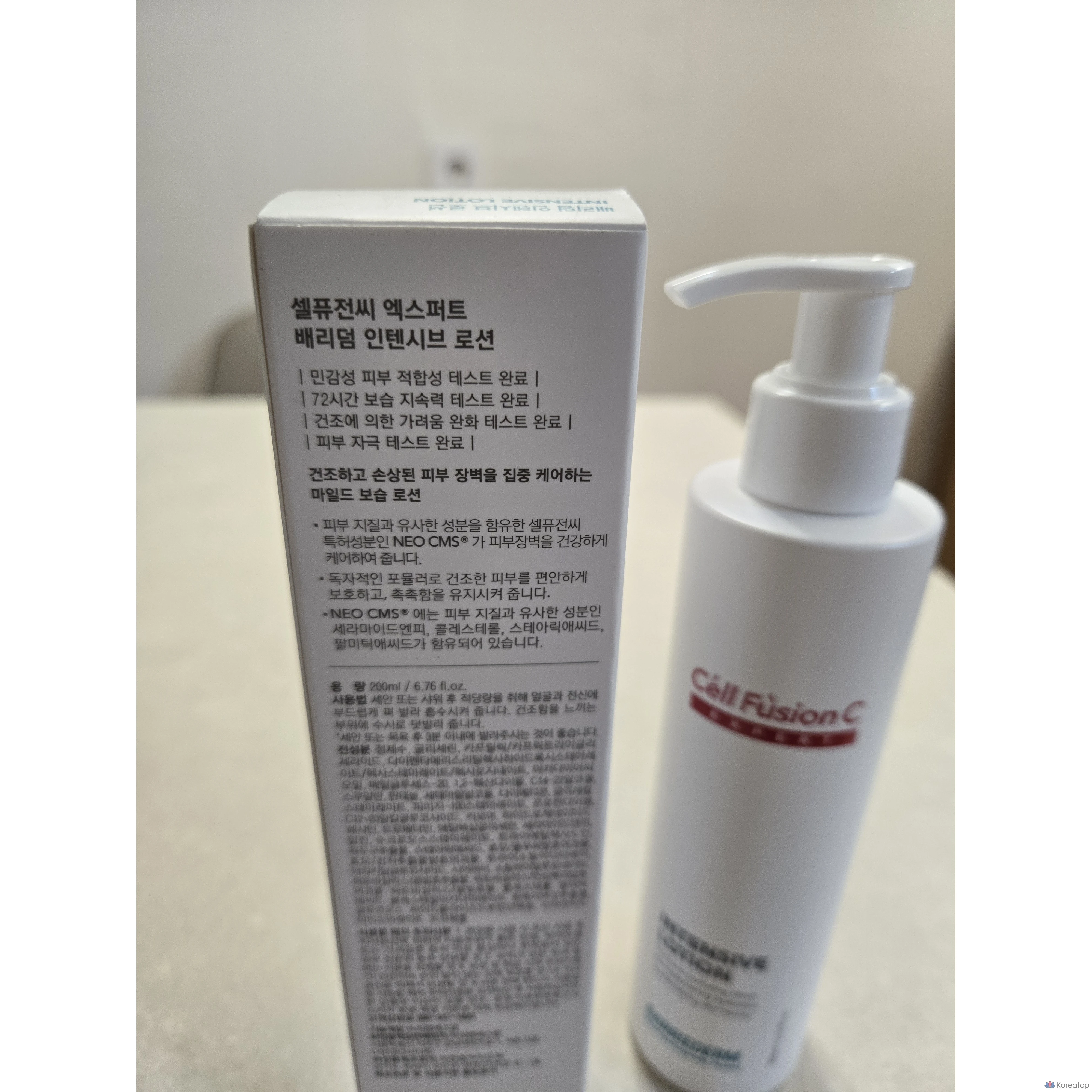 Эмульсия CELL FUSION C Expert Barrierderm Intensive Lotion, 200 мл, 1 шт.