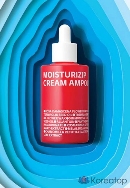 Ампульная сыворотка Isoi Moisture Zip Ampoule Cream, 70 мл, 1 шт.