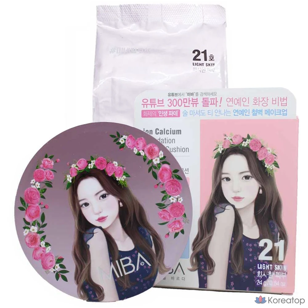 Кушон MIBA Season 1 Ion Calcium Foundation Double Cushion, оттенок 21, 1 шт.