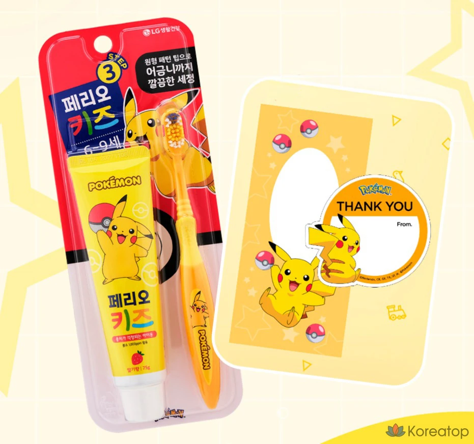 Набор для ухода Perioe Children's Birthday Gift Toothbrush &amp; Toothpaste Set Pikachu Pokemon (10 шт. + упаковочные пакеты 10 шт. + именные стикеры 10 шт.), 1 шт.