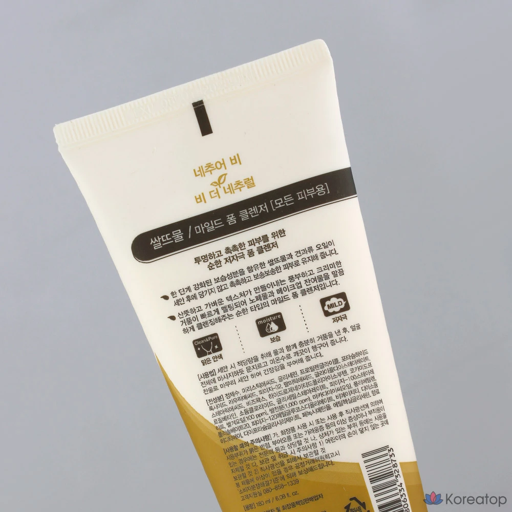 Пенка для умывания Enprani Nature B Rice Water Mild Foam Cleanser, 180 мл, 1 шт.