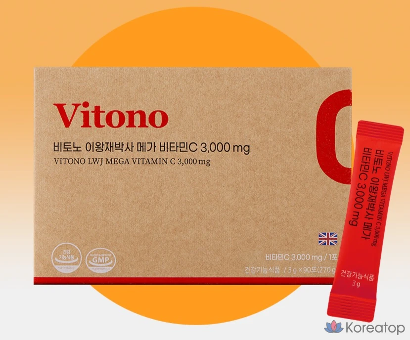 Набор для ухода Banobagi Vito No Dr. Lee Wang-jae Mega Vitamin C 3000mg, 270 г, 5 шт., фото 3