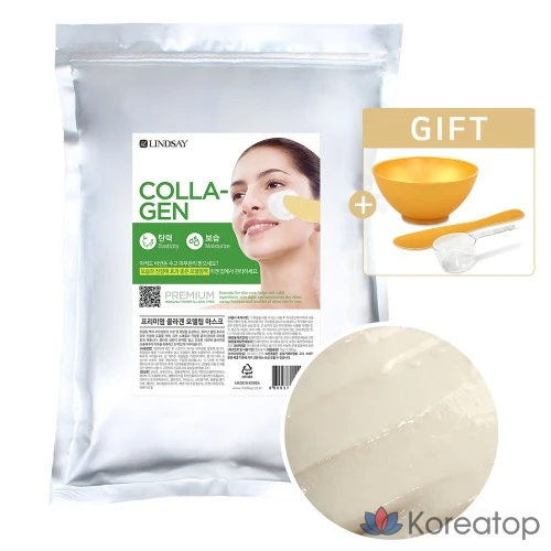 Моделирующая маска для лица Lindsay Collagen, 1 кг, 1 шт.