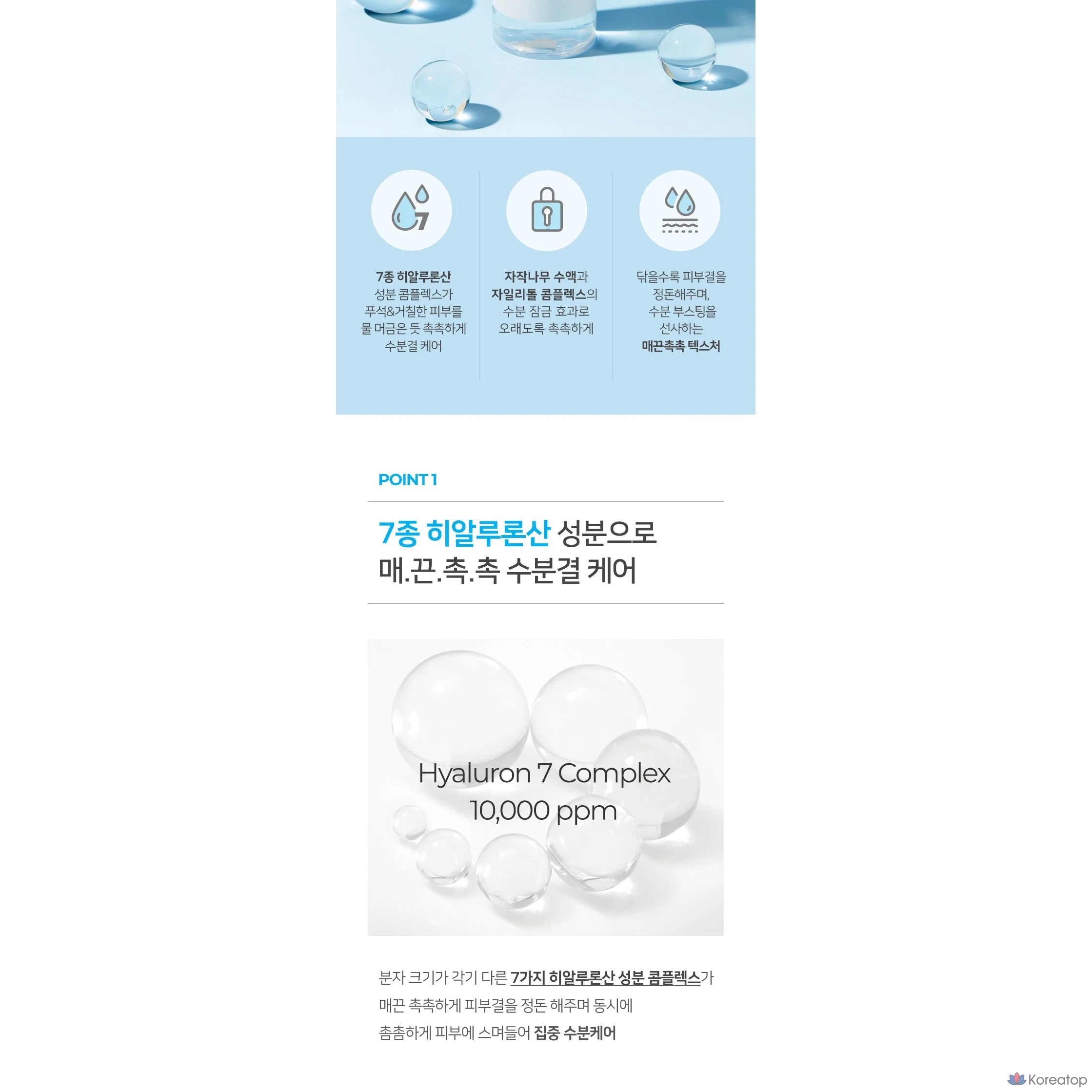 Тонер Coreana Shineez Water Fit Hyaluron Skin, 310 мл, 1 шт.