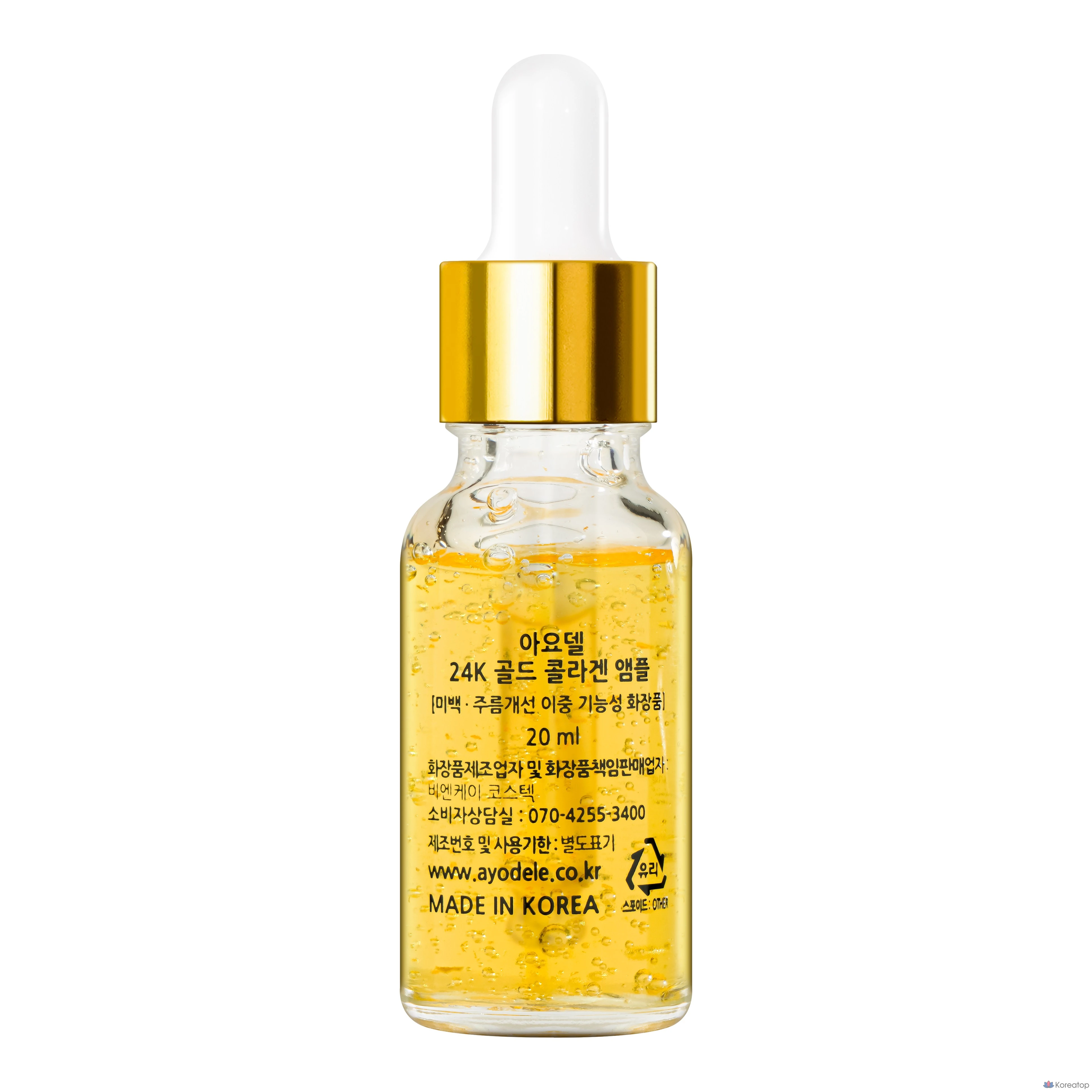 Ампульная сыворотка AYODELE 24K Gold Collagen Ampoule, 20 мл, 1 шт.