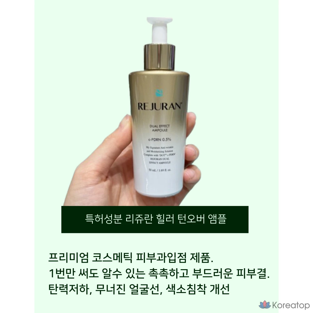 Ампульная сыворотка Rejuran Healer Turnover Ampoule Dual Effect, 50 мл, 1 шт., фото 2